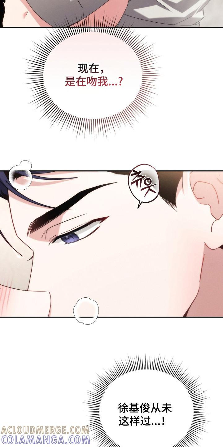 《危情三人戏》第7章：很着急 第21页