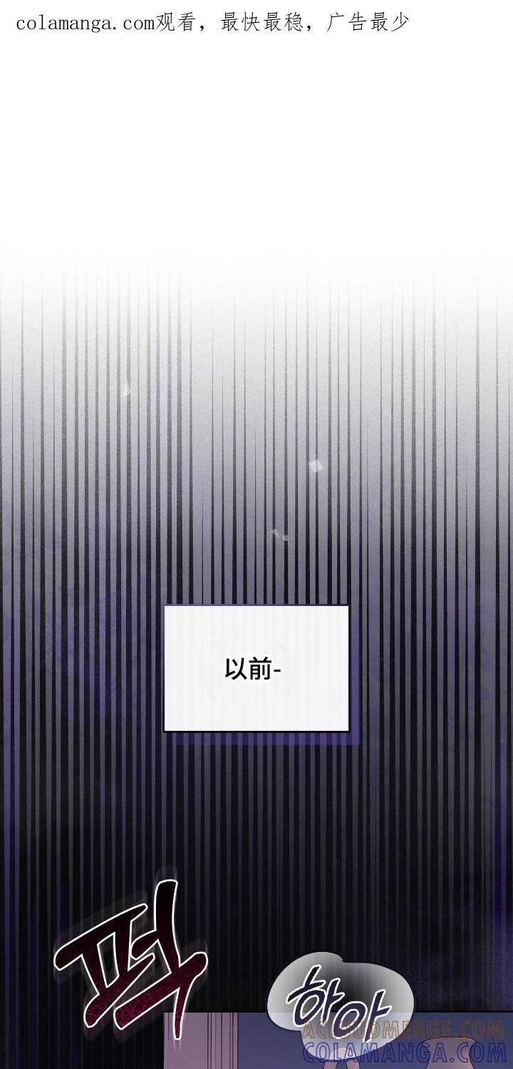 《危情三人戏》第8章：界线 第1页