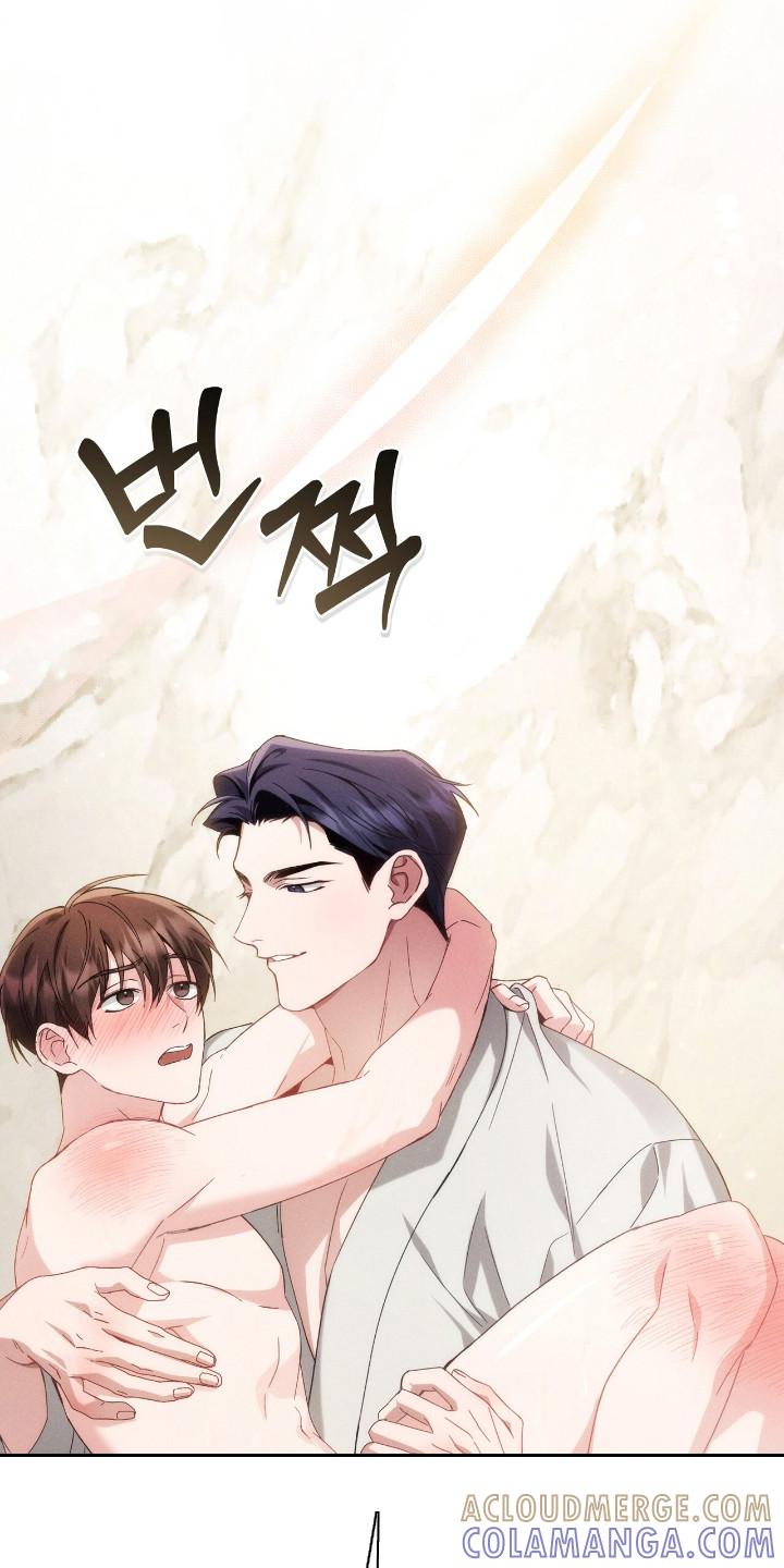 《危情三人戏》第8章：界线 第21页