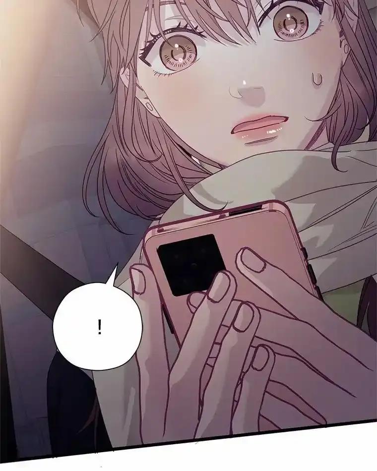《蒂凡尼的早安吻》87.被盯上（完） 第116页