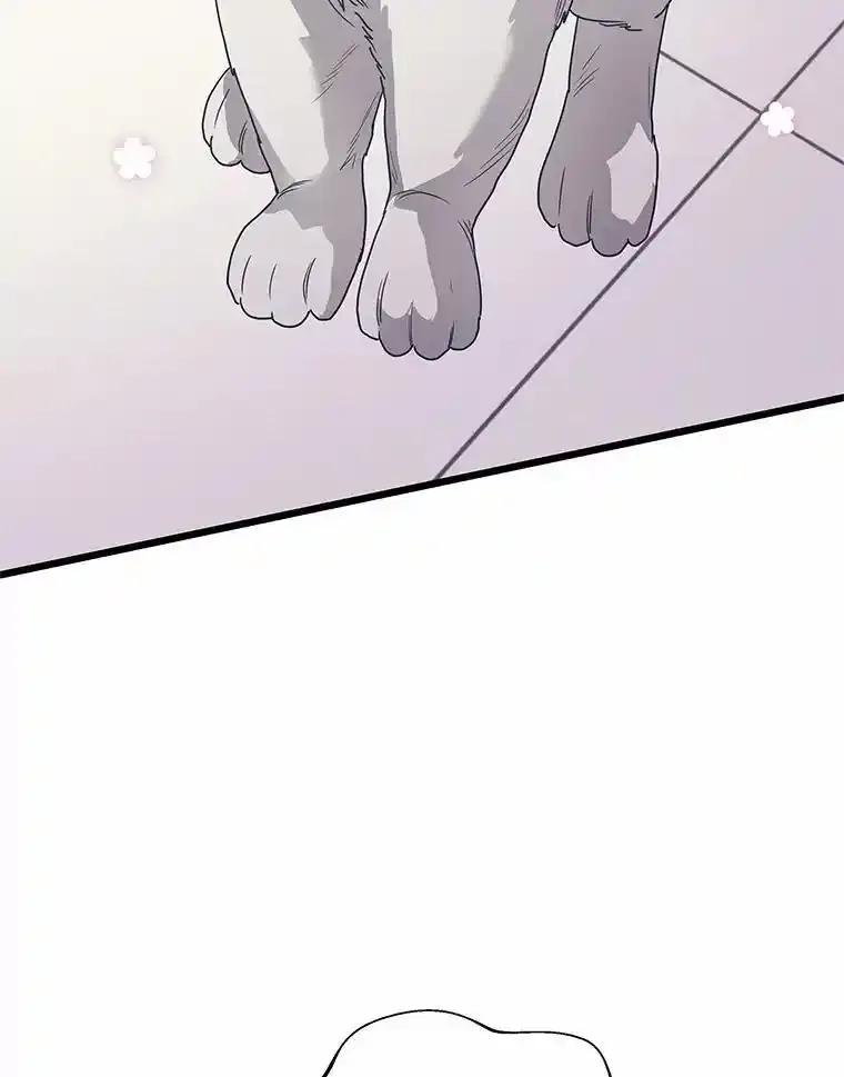 《蒂凡尼的早安吻》87.被盯上（完） 第162页