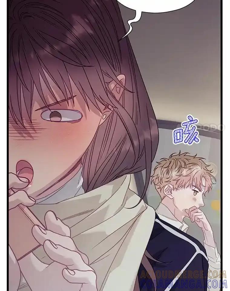 《蒂凡尼的早安吻》87.被盯上（完） 第93页
