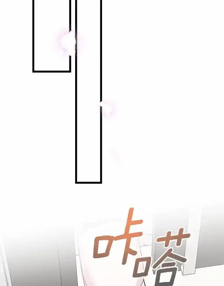 《蒂凡尼的早安吻》87.被盯上（完） 第158页