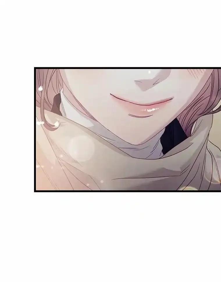 《蒂凡尼的早安吻》87.被盯上（完） 第139页