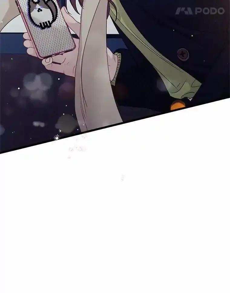 《蒂凡尼的早安吻》87.被盯上（完） 第144页