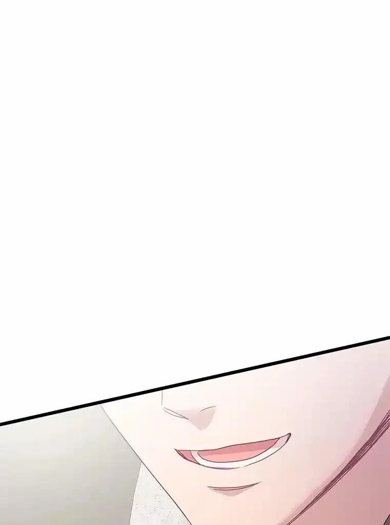 《蒂凡尼的早安吻》87.被盯上（完） 第179页