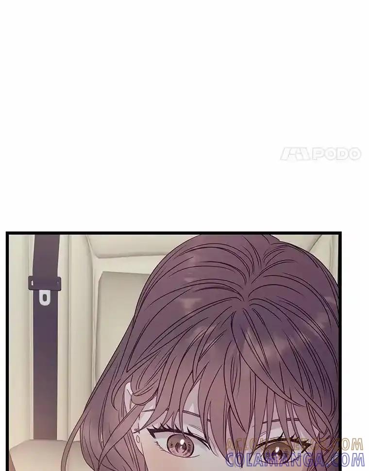 《蒂凡尼的早安吻》87.被盯上（完） 第137页