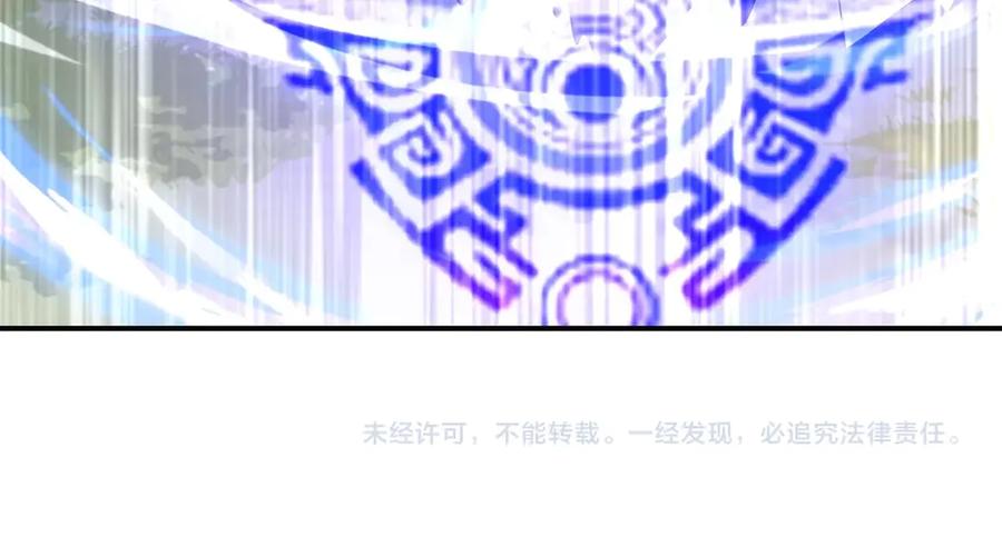《网游：我能进化一切》第4话 我要隐藏职业！ 第142页