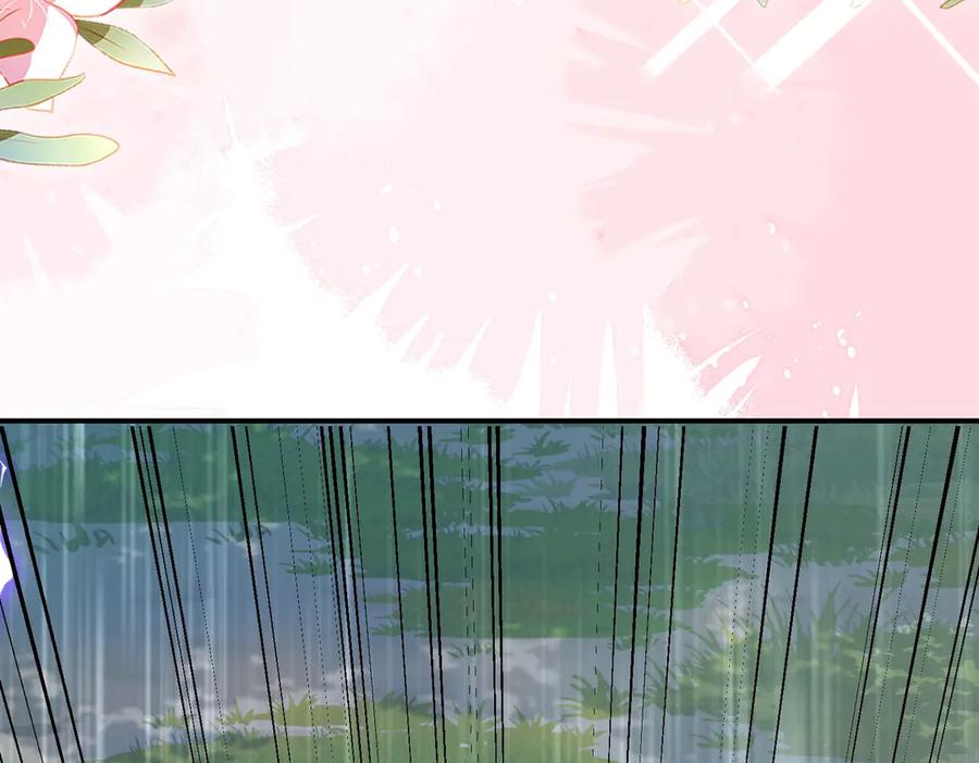《网游：我能进化一切》第4话 我要隐藏职业！ 第138页