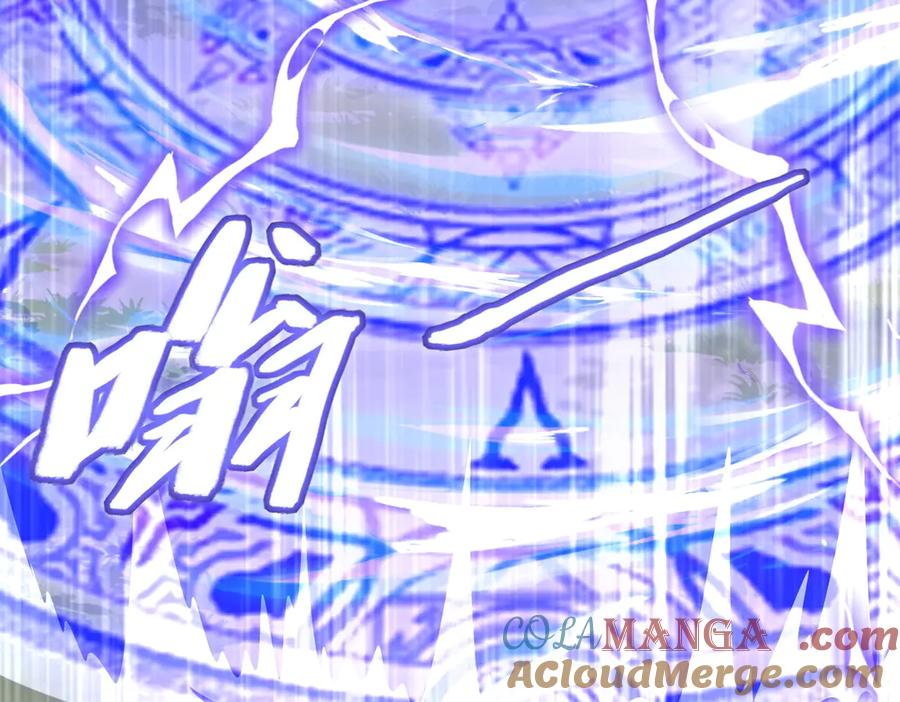 《网游：我能进化一切》第4话 我要隐藏职业！ 第141页