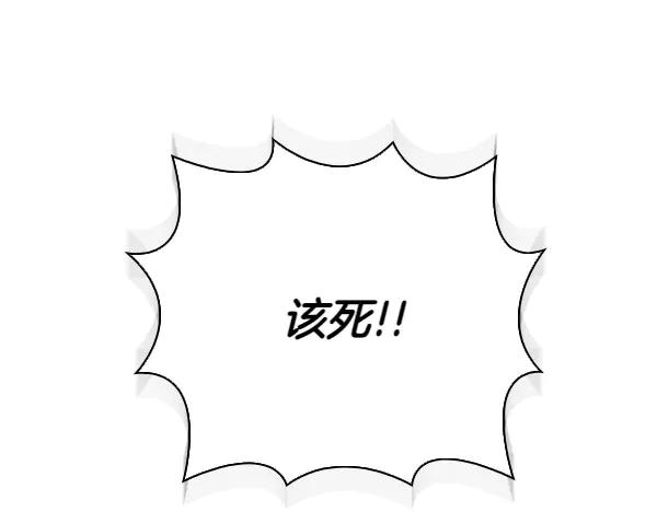 《不健全恋爱》第54话 互相帮助 第63页