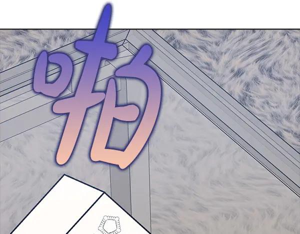 《不健全恋爱》第54话 互相帮助 第64页