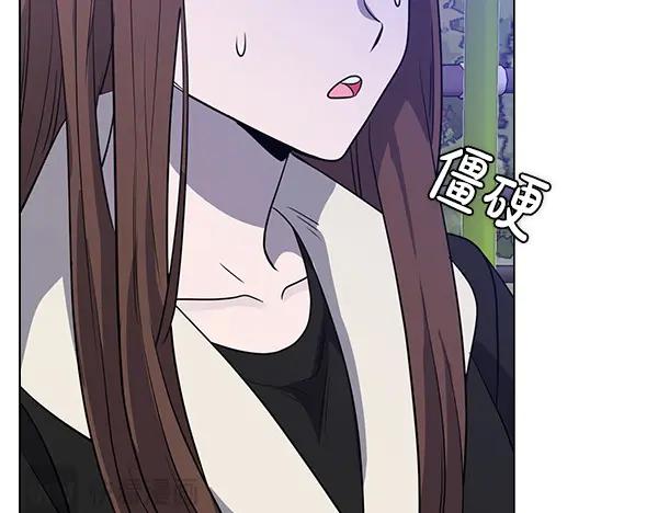 《不健全恋爱》第55话 公开 第82页