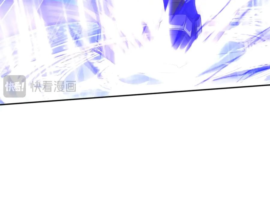 《网游：我能进化一切》第5话 试炼开始！隐藏职业我来了！ 第19页