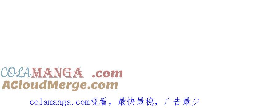 圣子是什么狗屁，这是现代医学的力量 - 第86话 圣武祭 - 第179张图