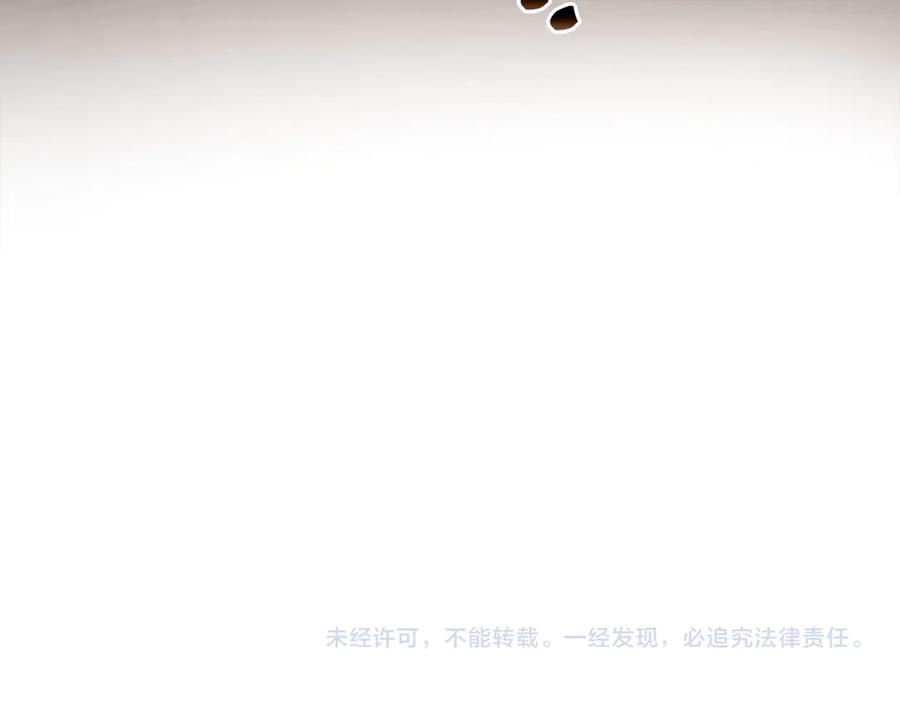 圣子是什么狗屁，这是现代医学的力量 - 第86话 圣武祭 - 第177张图