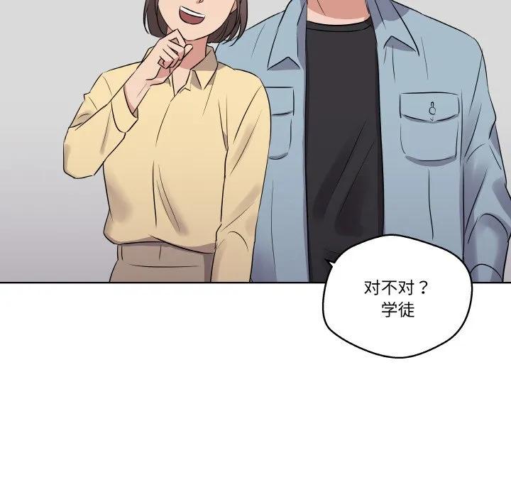 青鹤洞计划 20 第51页