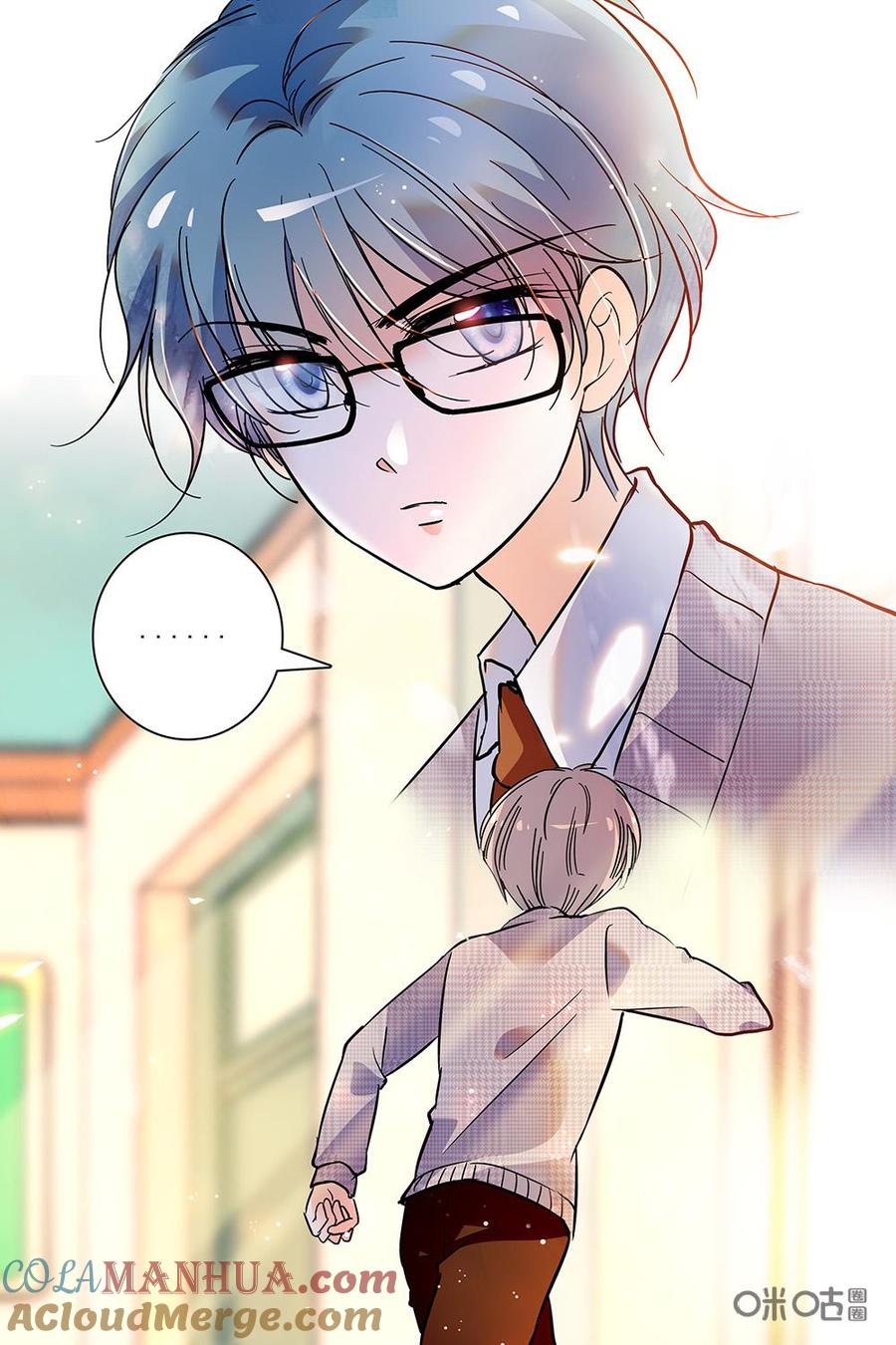 《青柠之夏》第二部101下：心机 第10页