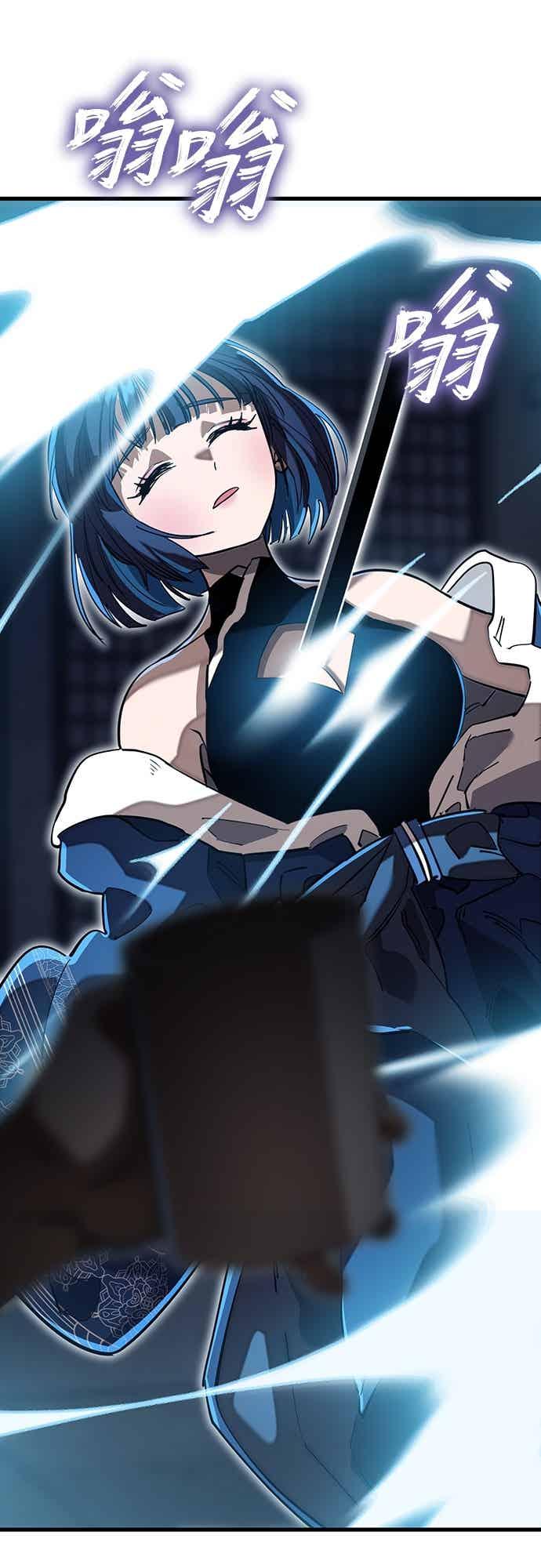 阎罗降临 - 第100话 - 第86张图