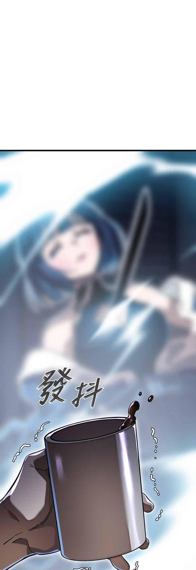 阎罗降临 - 第100话 - 第87张图