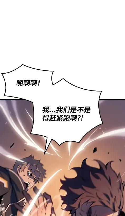 《拳王转世》17 断罪的资格（2） 第43页