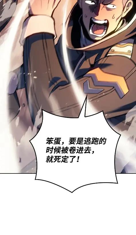 《拳王转世》17 断罪的资格（2） 第44页