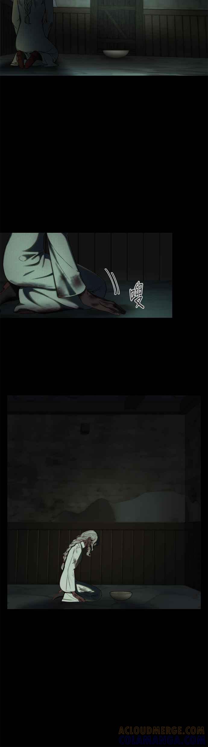 《神灯精灵亚美娜》第127话 第25页