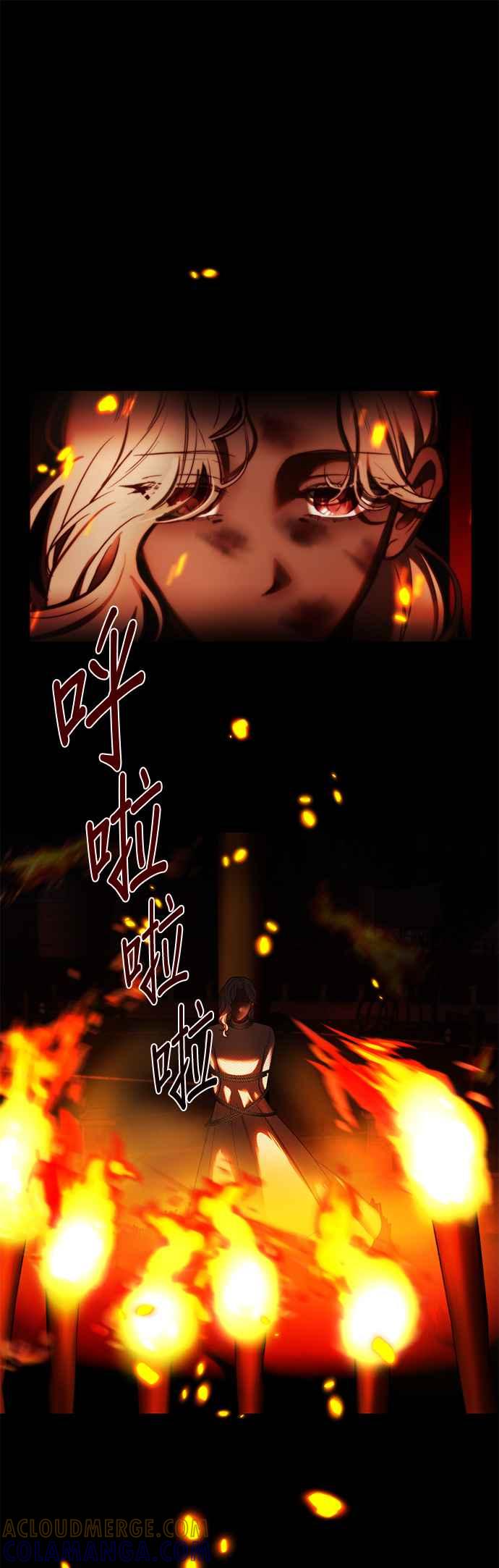 《神灯精灵亚美娜》第127话 第29页