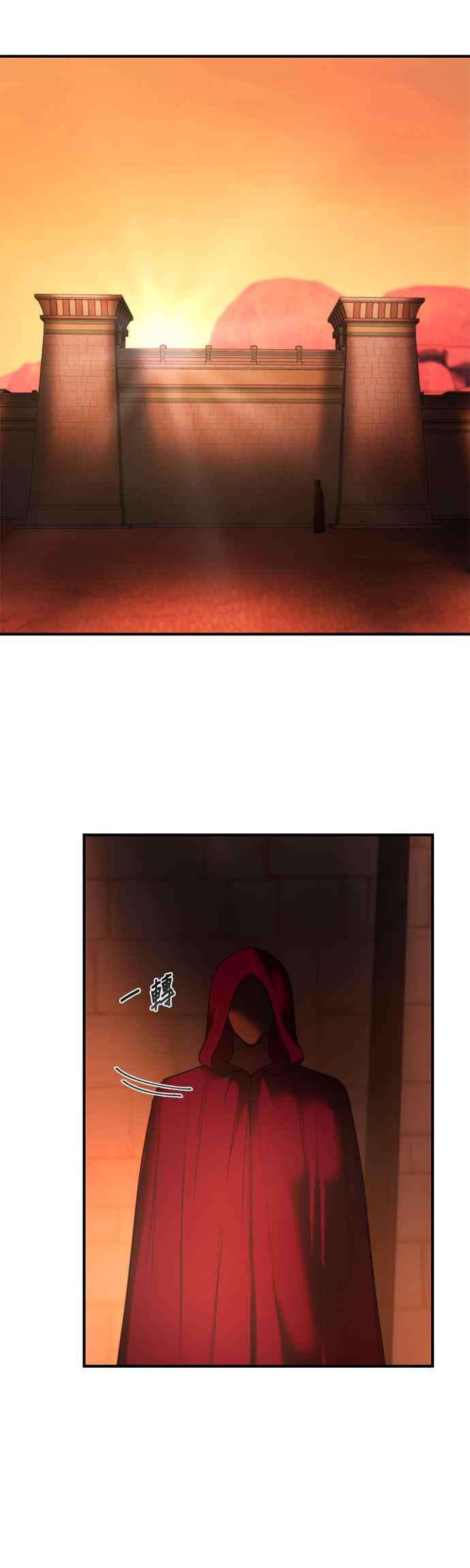 《神灯精灵亚美娜》第130话 第32页