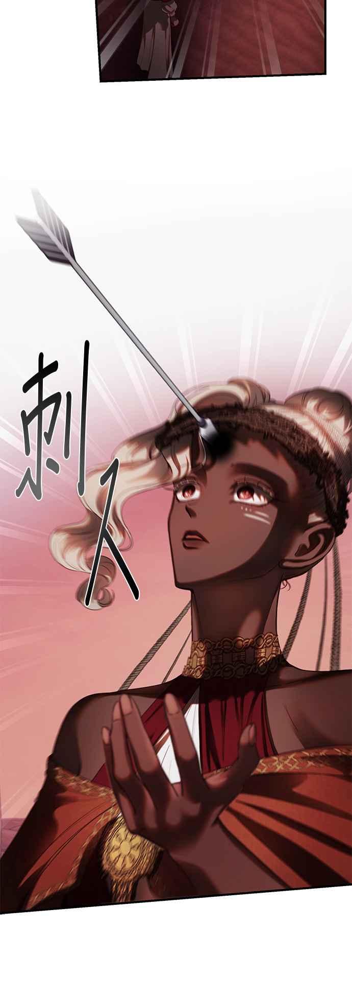 《神灯精灵亚美娜》第132话 第8页