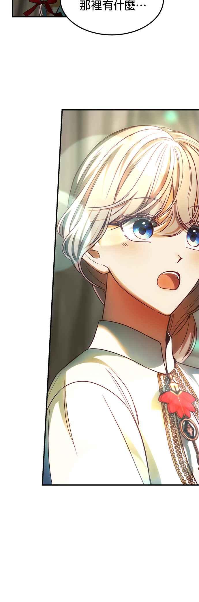 《神灯精灵亚美娜》第134话 第22页