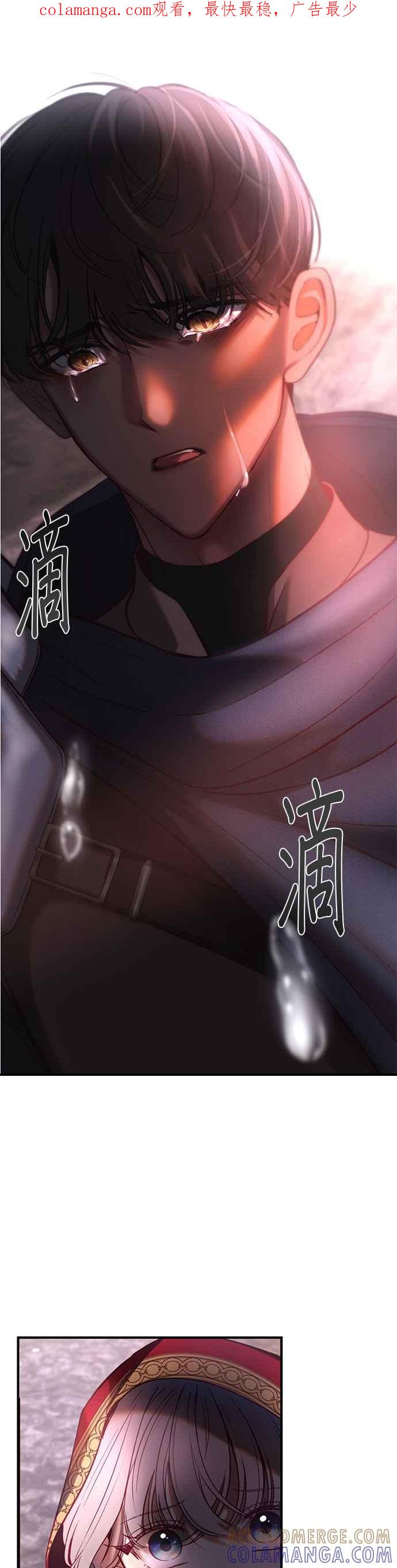 《神灯精灵亚美娜》第137话 第1页
