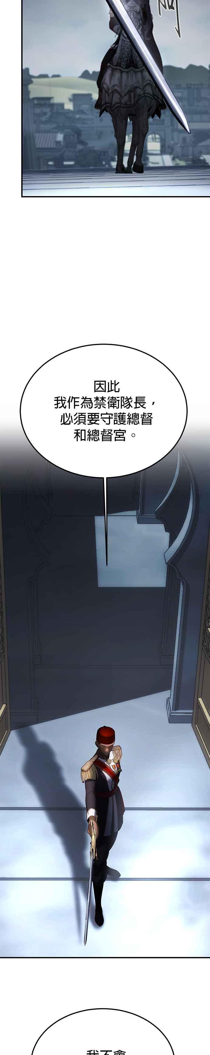《神灯精灵亚美娜》第138话 第40页