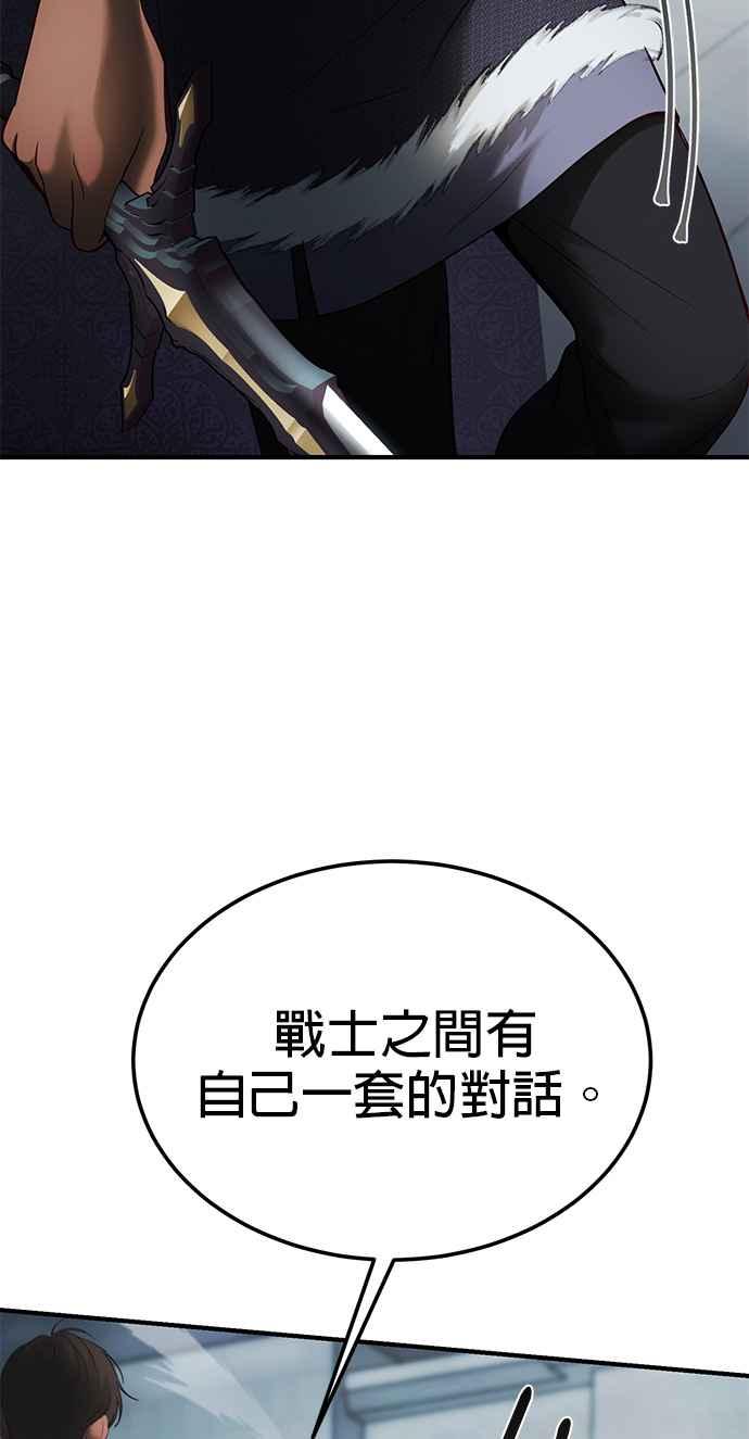 《神灯精灵亚美娜》第139话 第14页