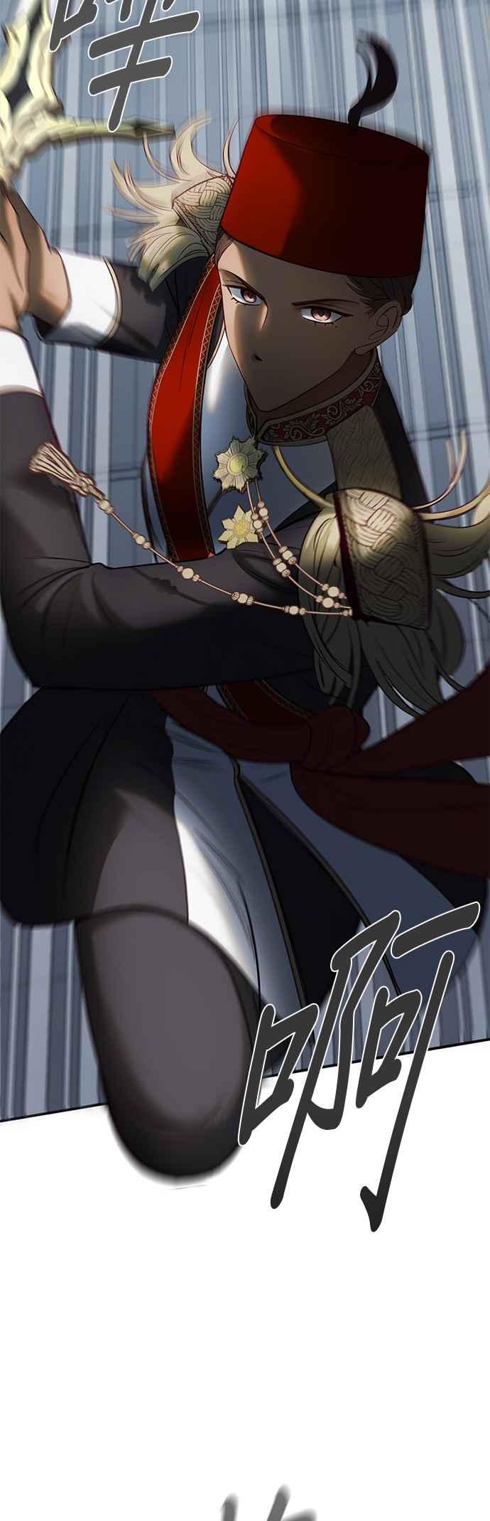 《神灯精灵亚美娜》第139话 第4页
