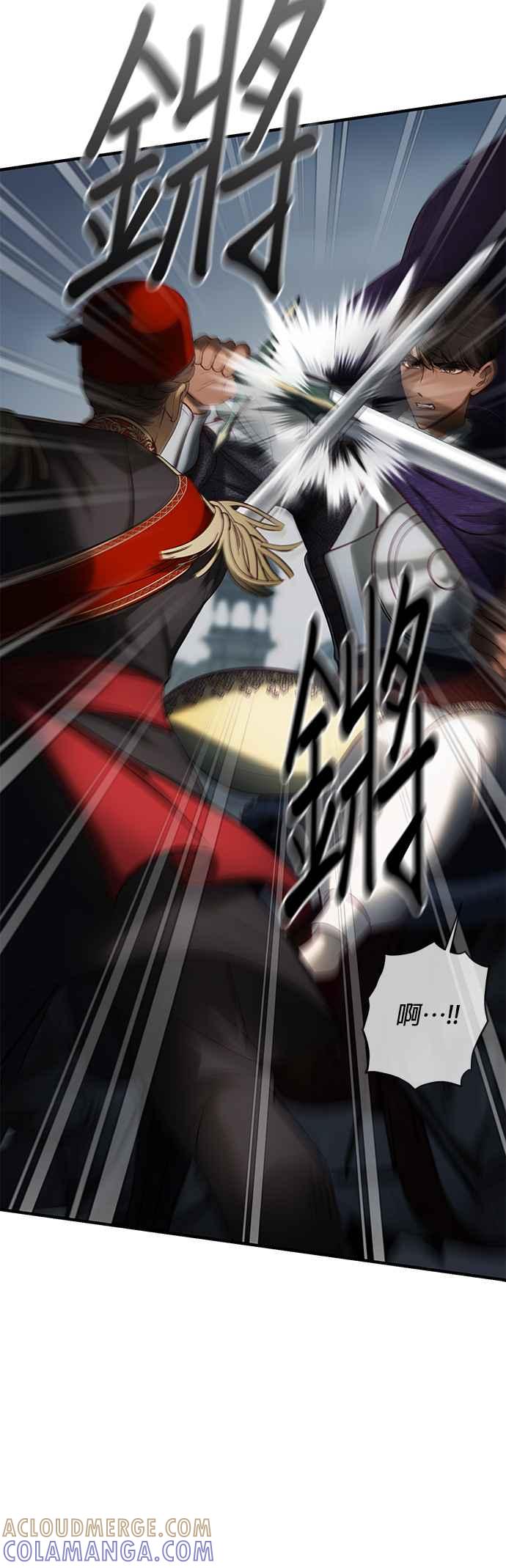 《神灯精灵亚美娜》第139话 第5页