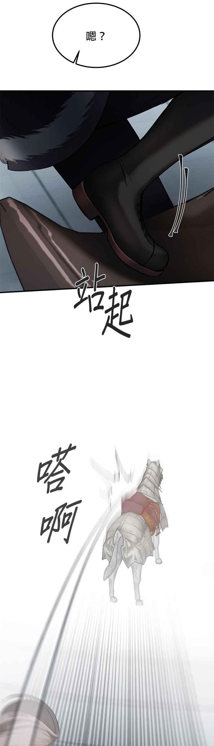 《神灯精灵亚美娜》第139话 第8页
