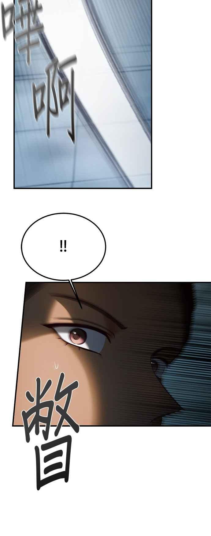 《神灯精灵亚美娜》第139话 第20页