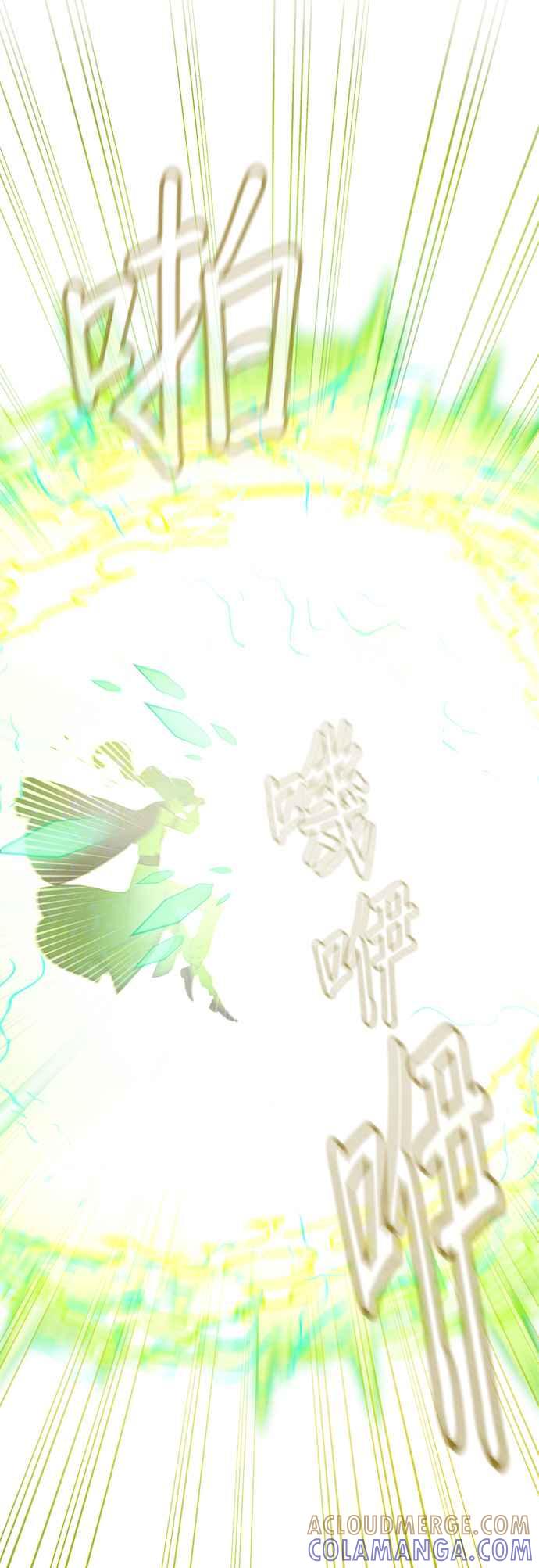 《神灯精灵亚美娜》第140话 第15页