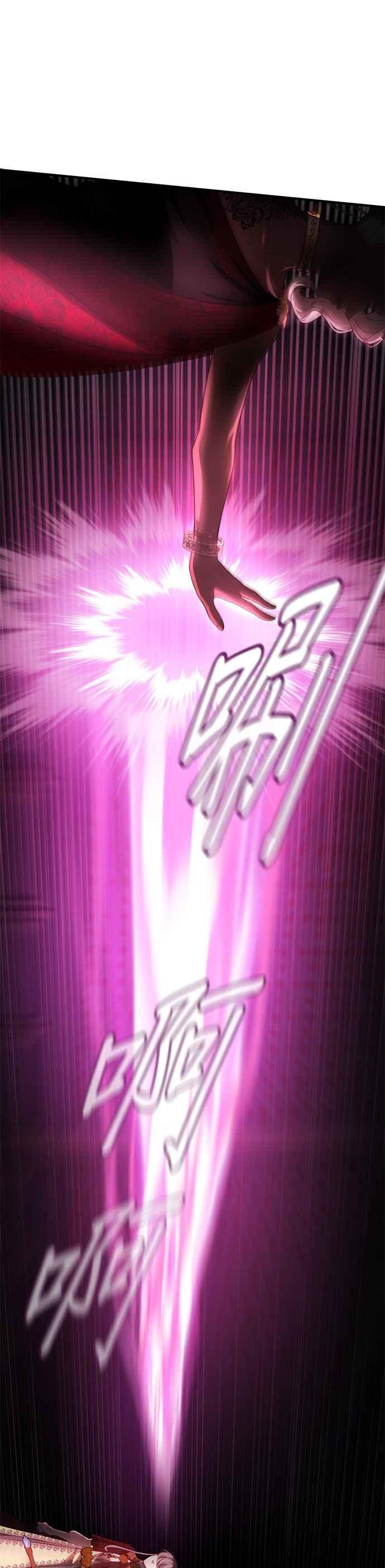 《神灯精灵亚美娜》第140话 第4页