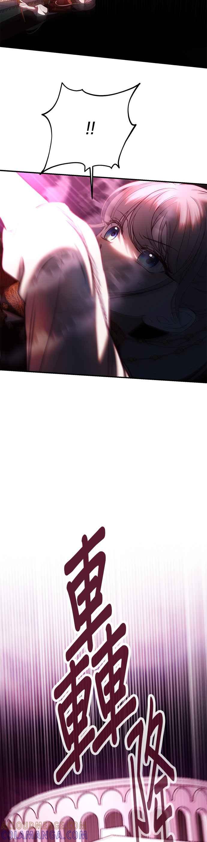 《神灯精灵亚美娜》第140话 第5页