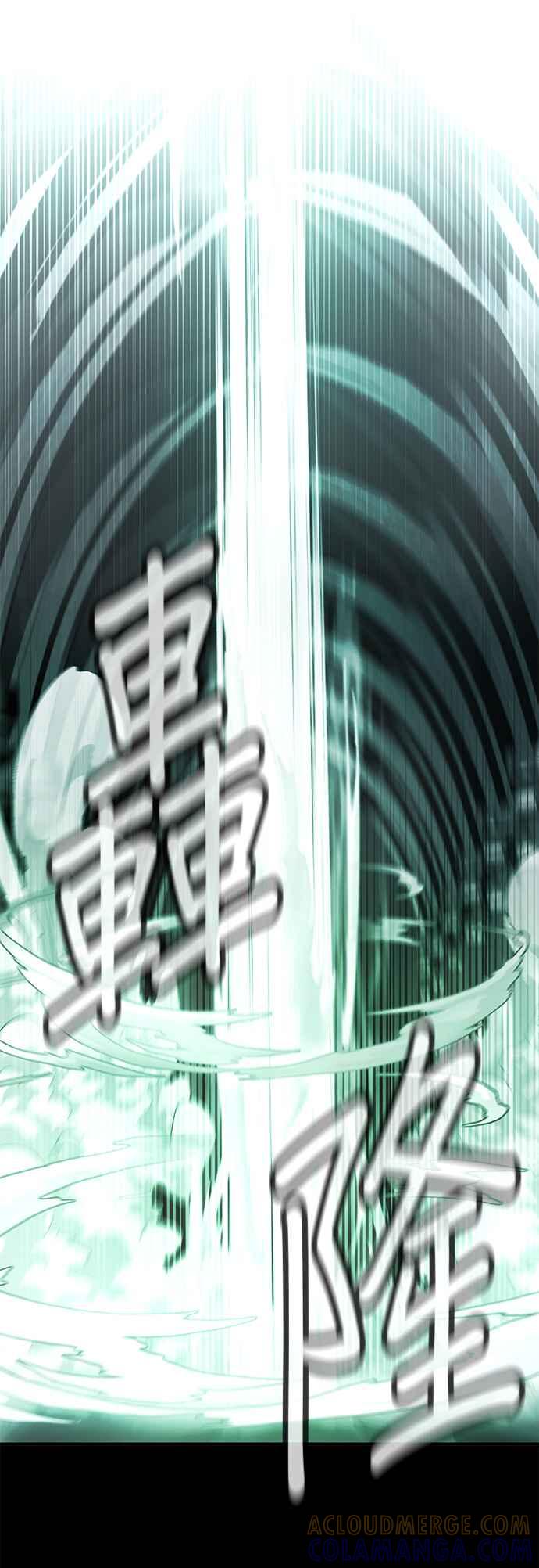 《神灯精灵亚美娜》第140话 第17页