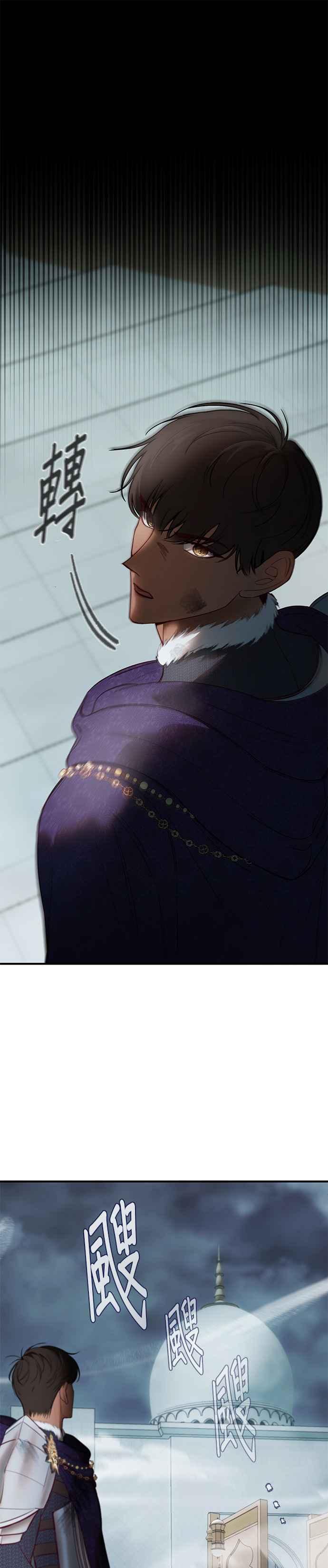 《神灯精灵亚美娜》第140话 第18页