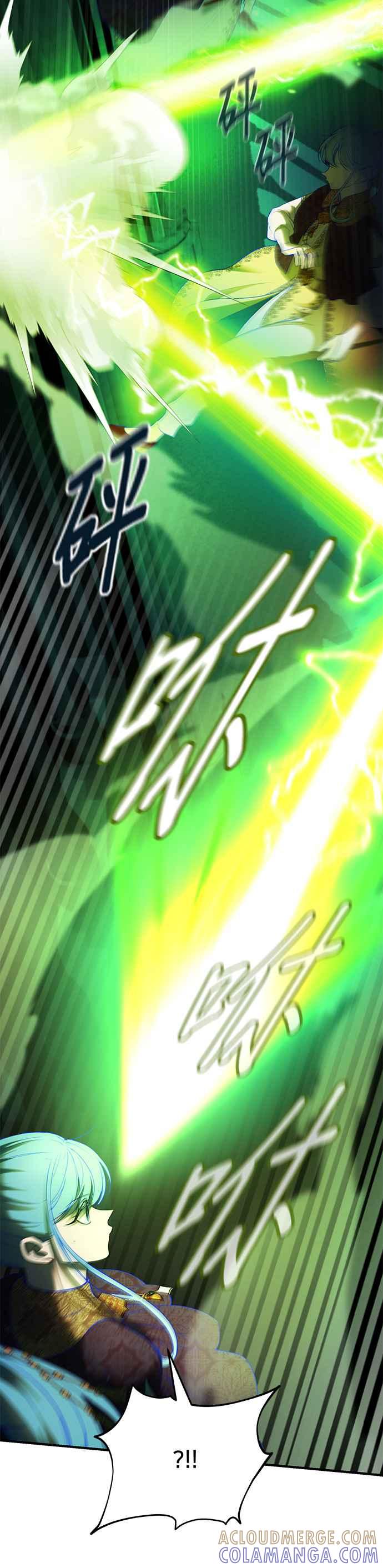 《神灯精灵亚美娜》第140话 第13页