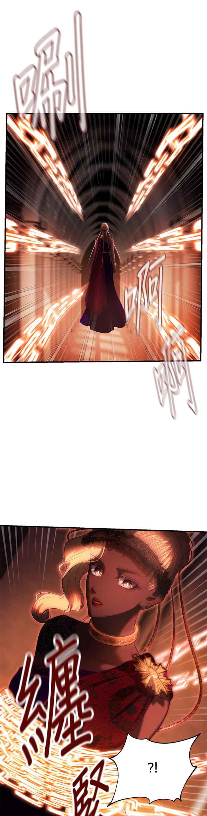 《神灯精灵亚美娜》第140话 第30页