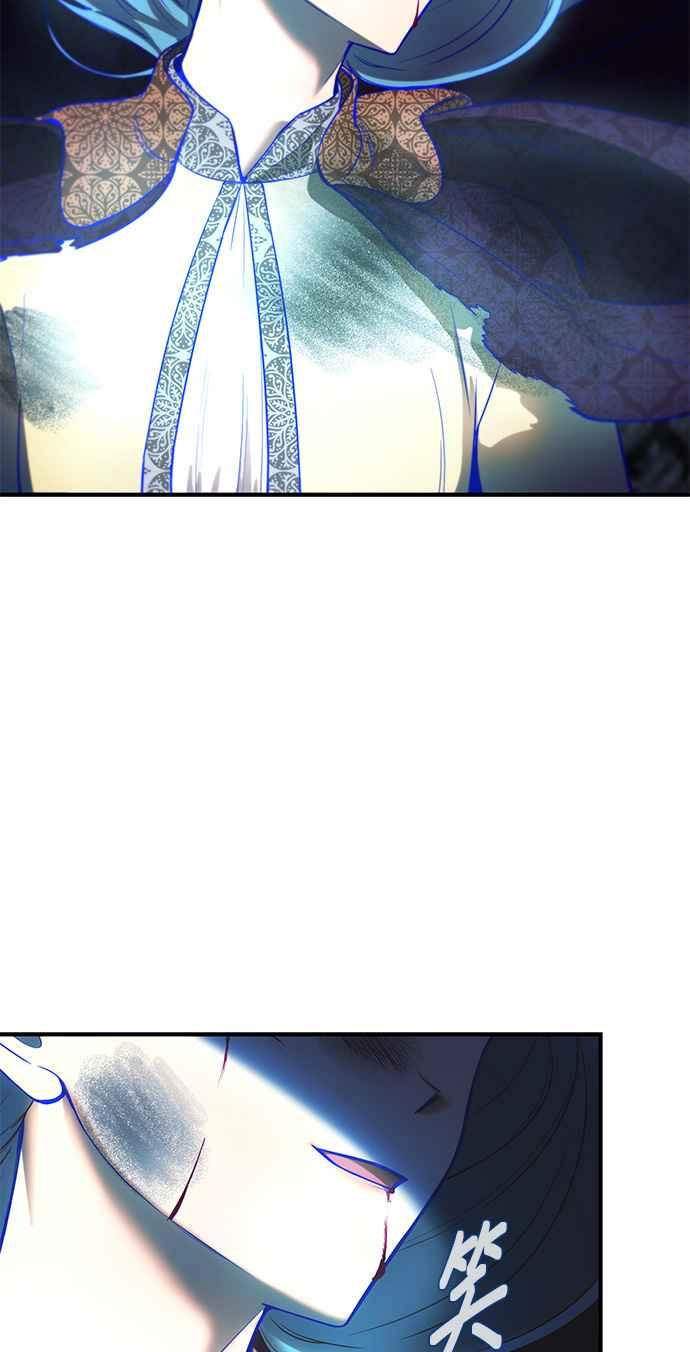 《神灯精灵亚美娜》第140话 第28页