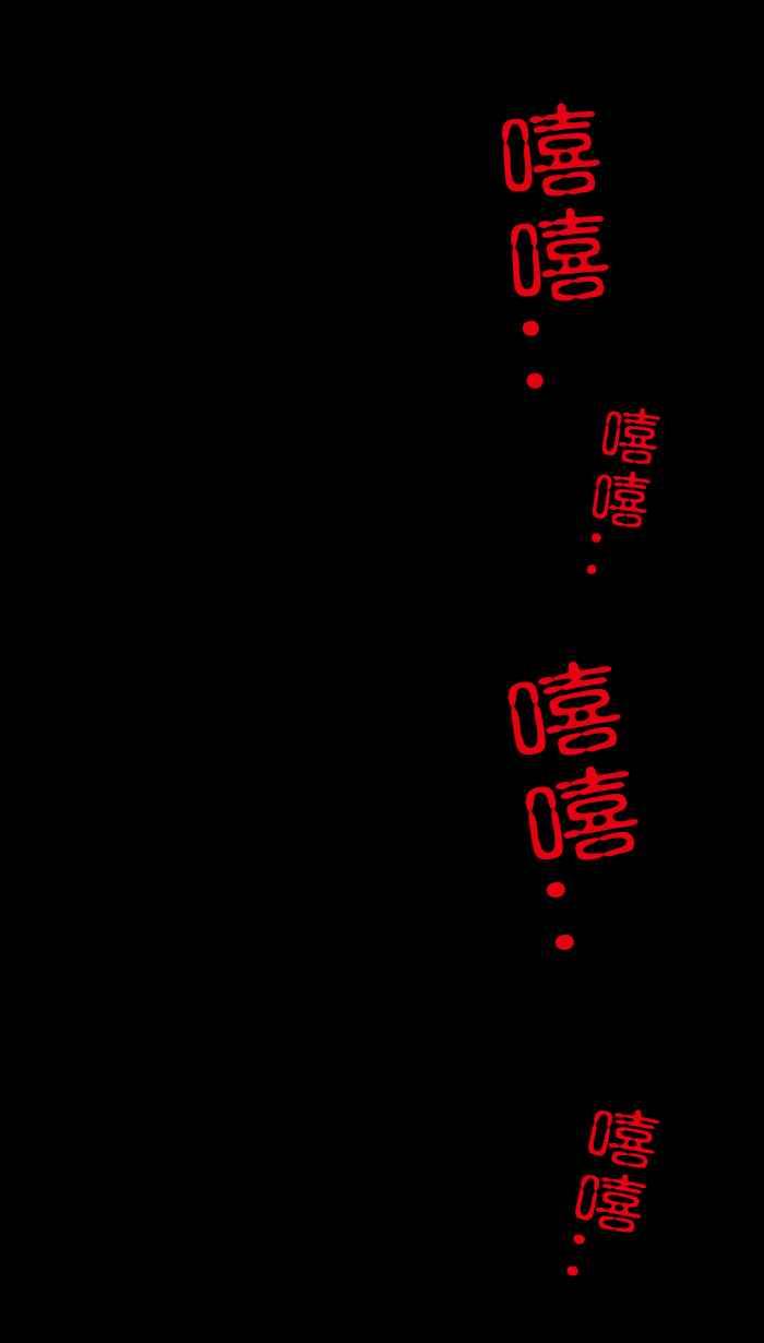 《微疼姑姑的鬼故事》[第15话] 最终回 第22页