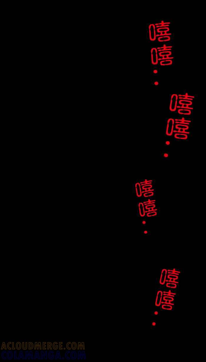《微疼姑姑的鬼故事》[第15话] 最终回 第21页