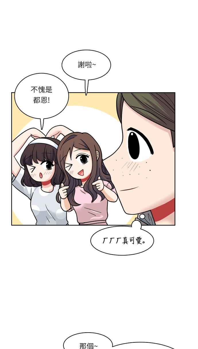《花开的日子》第30话 第38页