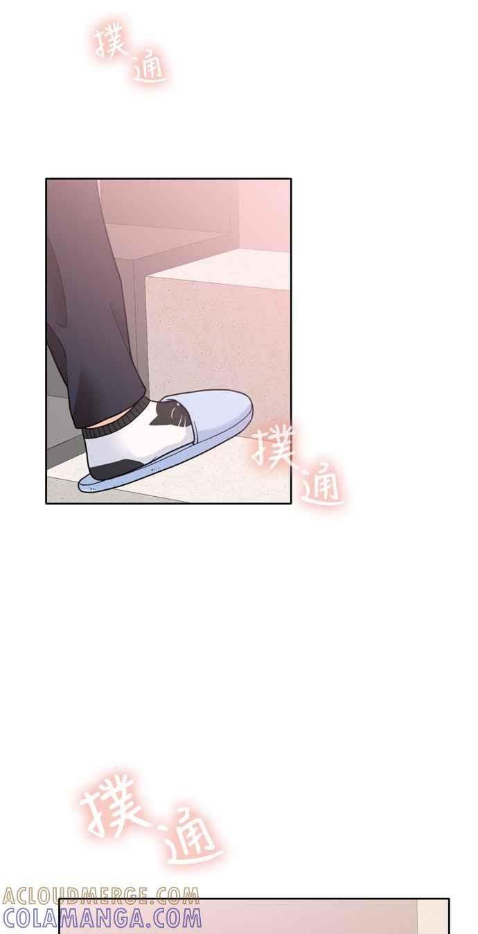 《花开的日子》第31话 第41页